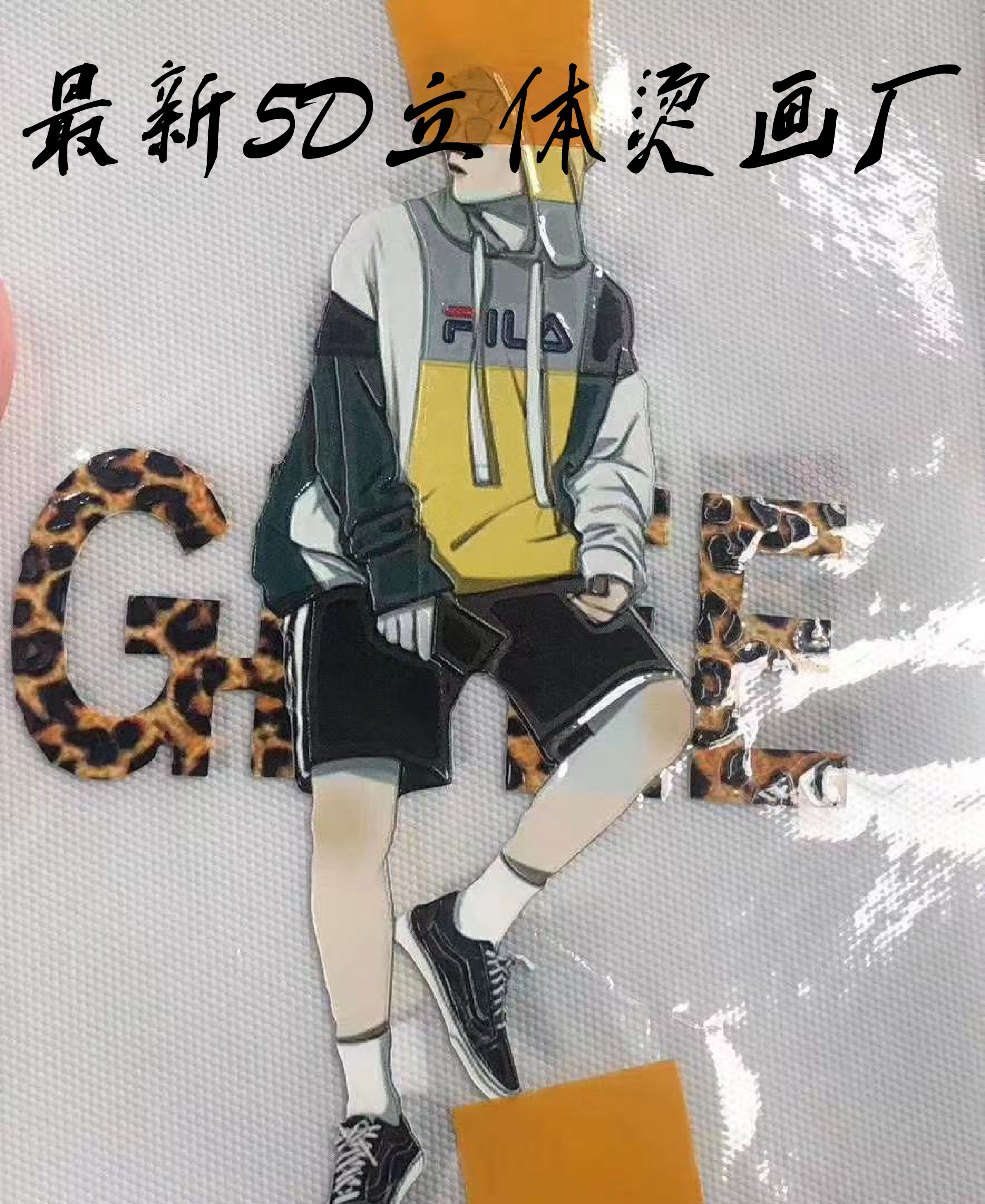 中大5D浮雕韓國(guó)燙畫解決方案