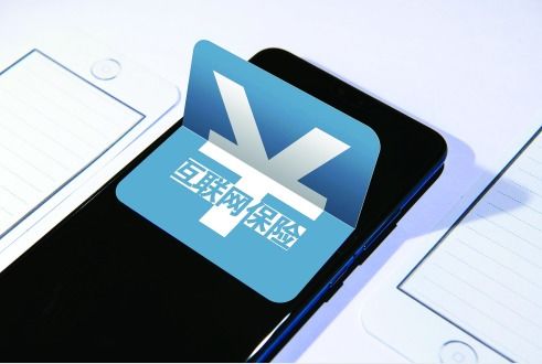 互聯(lián)網(wǎng)保險(xiǎn)營(yíng)銷(xiāo)亂象迎來(lái)全面整改，行業(yè)邁向規(guī)范化發(fā)展新階段